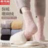 俞兆林3双珊瑚绒袜子女秋冬季地板袜中筒月子袜加厚防滑保暖毛绒睡眠袜 实拍图