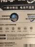 南孚聚能环5号 18粒 酷黑系列适用于电动玩具/鼠标/体重秤/遥控器等 6粒*3卡【单件包邮】 实拍图