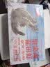 鲜京采 单冻大号25-30只/斤 活冻生盐田虾3斤（ 75-90只/盒）中秋礼盒 实拍图