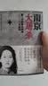 南京大屠杀 张纯如著 不容抹杀的历史 不能被遗忘的浩劫 30多张珍贵史料照片大公开 为30万遇难者发声 中信出版社 实拍图