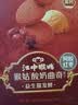 江中猴姑阿胶红枣曲奇饼干办公室休闲零食下午茶120g 实拍图