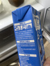雀巢（Nestle）烘焙原料多功能淡奶油常温存储易打发蛋糕调制稀奶油250ml*3 实拍图