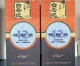 白云边十二年陈酿 浓酱兼香型白酒 42度 500ml*6瓶 整箱装 中秋热卖白酒 实拍图