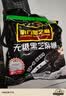 南方黑芝麻无糖黑芝麻糊1000g/袋 家庭早餐必备 【新老包装随机发货】 实拍图
