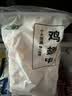 上鲜鸡翅中 净重3斤 烤翅鸡中翅炸鸡翅红烧鸡翅鸡肉生鲜烧烤食材 实拍图
