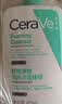 适乐肤（CeraVe）氨基酸洗面奶473ml×2套装（混油敏感肌温和控油泡沫男士女士） 实拍图