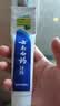 云南白药牙膏口腔护理经典套装 护龈亮白祛渍 清新口气3支装535g+牙刷2支 实拍图