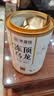 承道铭茶叶冻顶乌龙2026新茶特级台式高山浓香型乌龙茶可冷泡罐装100g 实拍图