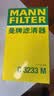 曼牌滤清器（MANNFILTER）空气滤清器空气滤芯空滤C3233M奔腾B50B70X80马自达6睿翼MVP 晒单实拍图