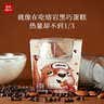 乐纯三三三倍希腊酸奶 轻负担下午茶 N300乐享杯 海盐巴旦木135g*12 实拍图
