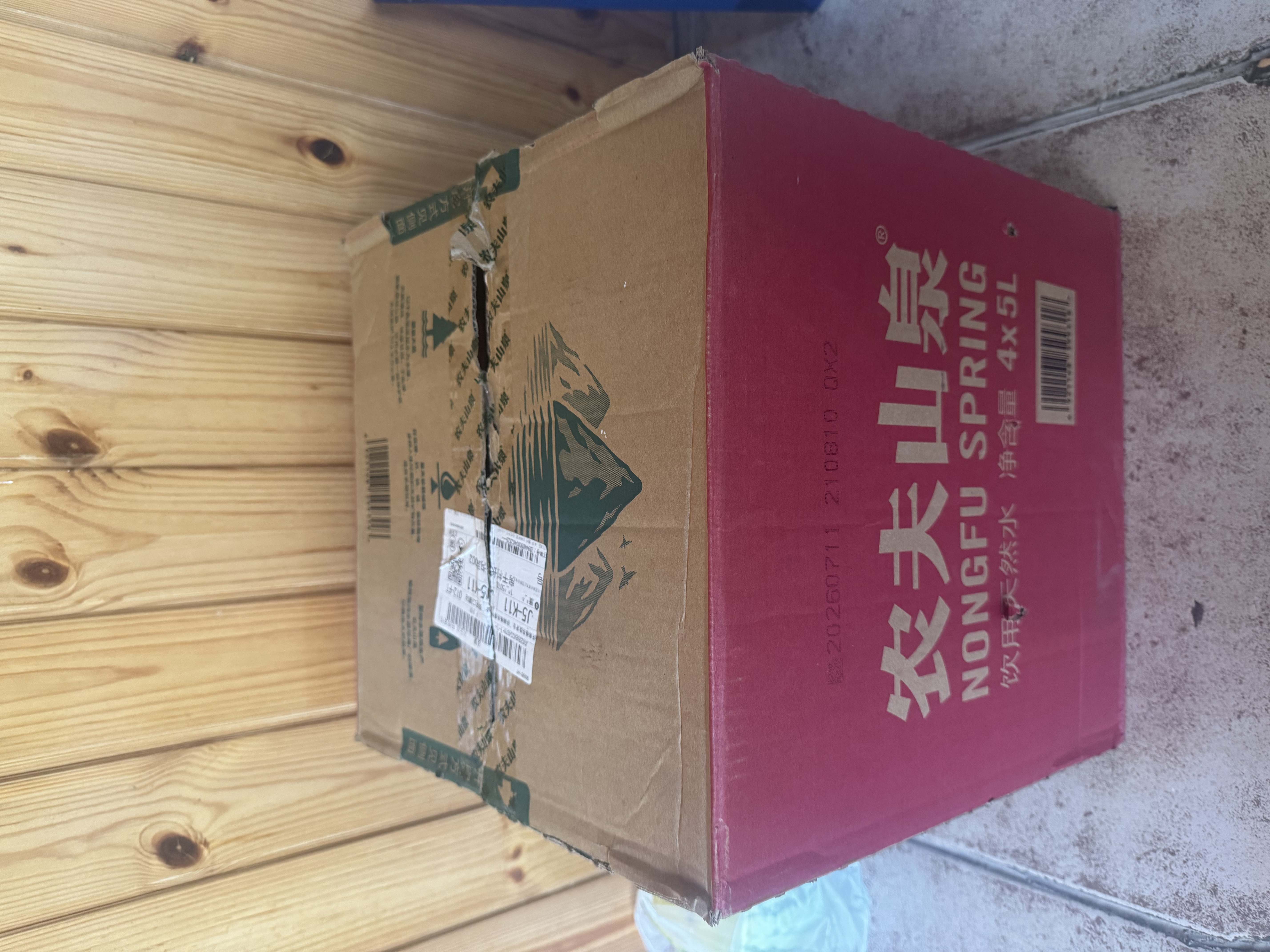 农夫山泉饮用水 饮用天然水5L*4桶 整箱装 桶装水塑膜随机包装 实拍图