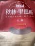 秋林里道斯哈尔滨红肠 1斤/袋 减少20%食盐 方便速食 熟食 东北特产香肠 实拍图