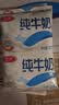 三元小福纯牛奶整箱227ml*16包 枕包 营养早餐伴侣中秋送礼丁禹兮同款 实拍图