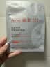 雅漾（Avene）【王安宇推荐】专研密集修护面膜5片 超修小白膜舒缓晒后补水男女 实拍图