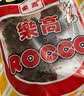 樂高 沙爹牛肉片80g/袋 肉干肉脯儿童休闲零食乐高牛肉干夜宵 实拍图