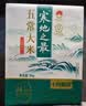 十月稻田 寒地之最 五常大米 10斤（东北大米 香米 5kg/公斤） 实拍图