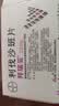 【原研进口】拜瑞妥 利伐沙班片 2.5mg*14片/盒 实拍图