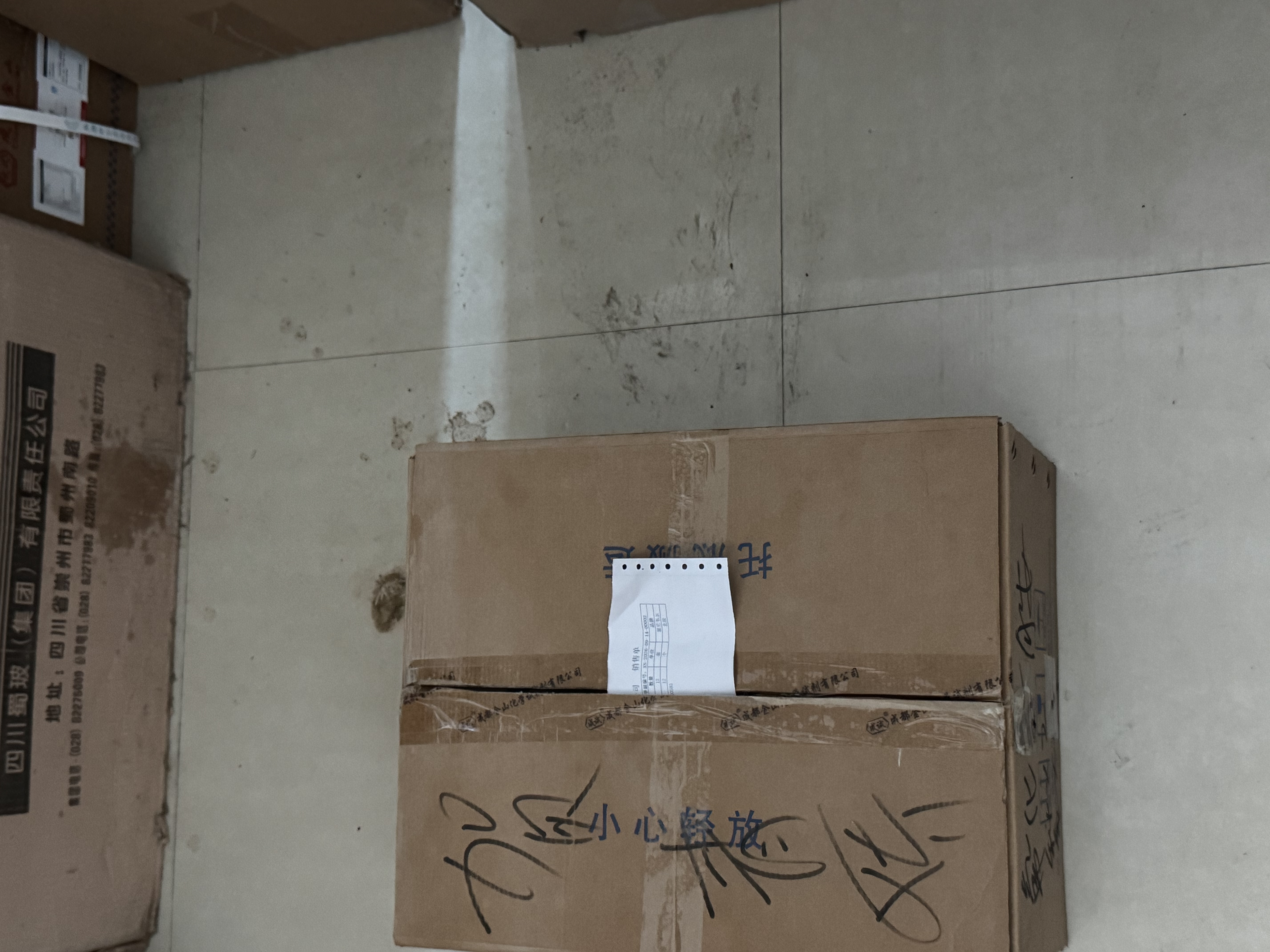 得力得力(deli)易拾取量角器 透明款刻度清晰按压起翘 单只装V232高考祝福礼物 实拍图