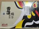 雪花啤酒(Snowbeer)纯9 330ml*24听 清爽畅饮 整箱装 自营热销 实拍图