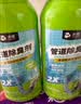 沫檬管道除臭剂500g*3厨房下水道管道除臭剂卫生间马桶防反臭神器 实拍图