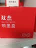 双杰MG2980墨盒 适用佳能Canon MG2980打印机墨盒 黑彩套装 实拍图