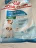 皇家狗粮幼犬奶糕幼犬狗粮宠物小型犬MIS30全价犬粮 ≤2月1KG 实拍图