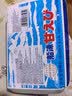 美加佳生北极甜虾净重2斤 原装进口 90-120只 生甜虾聚餐 实拍图