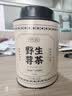 贡苑张家界正宗野生莓茶65g 头采新茶藤茶龙须芽尖特级永高山顺霉茶 实拍图