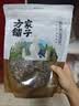 方家铺子中华老字号梅干菜300g/袋装干净少沙梅菜扣肉下饭菜特级 实拍图
