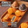 展艺低糖五黑馅料500g 桃酥软欧包糕点心专用烘焙原配料广式冰皮月饼 实拍图