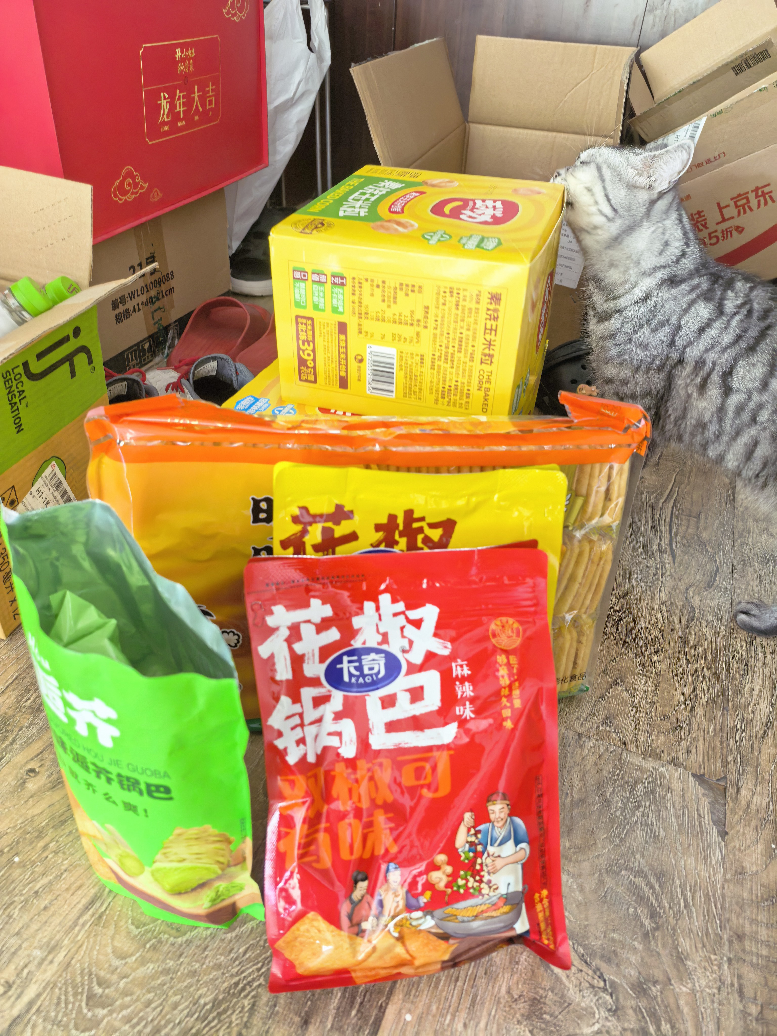 卡奇花椒锅巴麻辣味350g 解馋休闲零食网红同款 膨化食品 实拍图