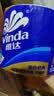 维达（Vinda）有芯卷纸 蓝色经典4层200克*27卷 高克重卫生纸 厕纸纸巾整箱 实拍图