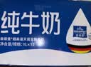 欧德堡（Oldenburger）3.8g蛋白高钙全脂纯牛奶1L*12盒 京东自营  中秋送礼 实拍图