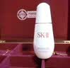 SK-II光子小灯泡美白祛斑淡斑精华液50ml化妆品sk2护肤品套装生日礼物 实拍图