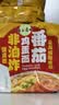 五谷道場非油炸方便面 番茄鸡蛋面五连包115gx5袋免煮泡面休闲零食 实拍图