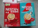 雀巢（Nestle）【代言人同款】1+2生椰拿铁低糖*速溶咖啡三合一冲调饮品90条 实拍图
