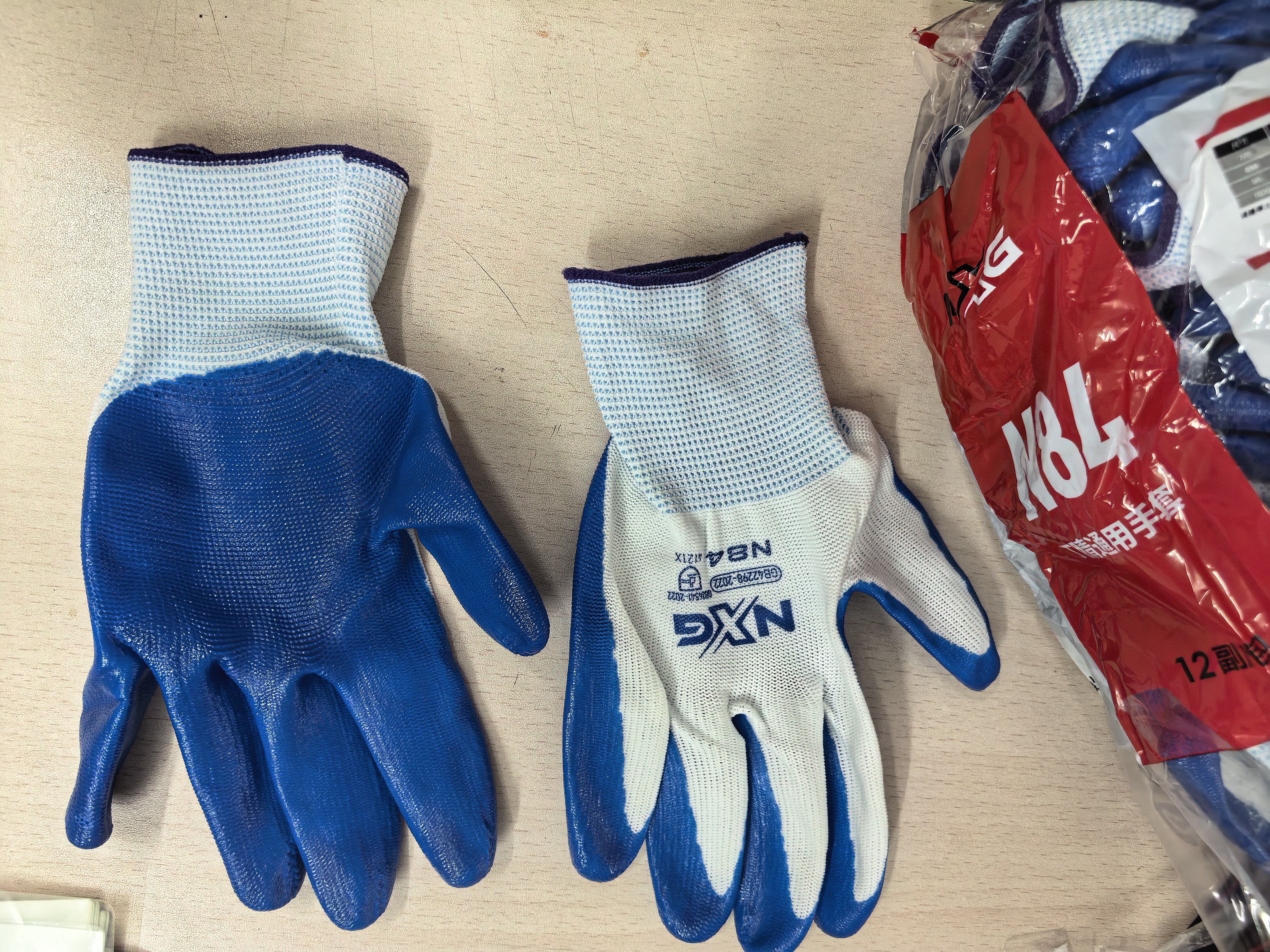 NXG 浸胶劳保手套 丁腈橡胶耐磨防滑胶皮 工地干活工作防护 N84 实拍图