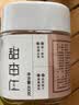 新边界甜杏仁400g 新货南杏仁生甜不苦烘焙新疆原味坚果可做杏仁露 实拍图