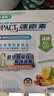 雀巢健康科学速愈素全营养配方粉放化疗术后专用营养品74g*10袋 增强免疫力 实拍图