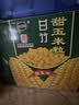 甘竹 甜玉米粒罐头 425g*4罐 广东特产 即食 轻食伴侣 西餐沙拉 实拍图