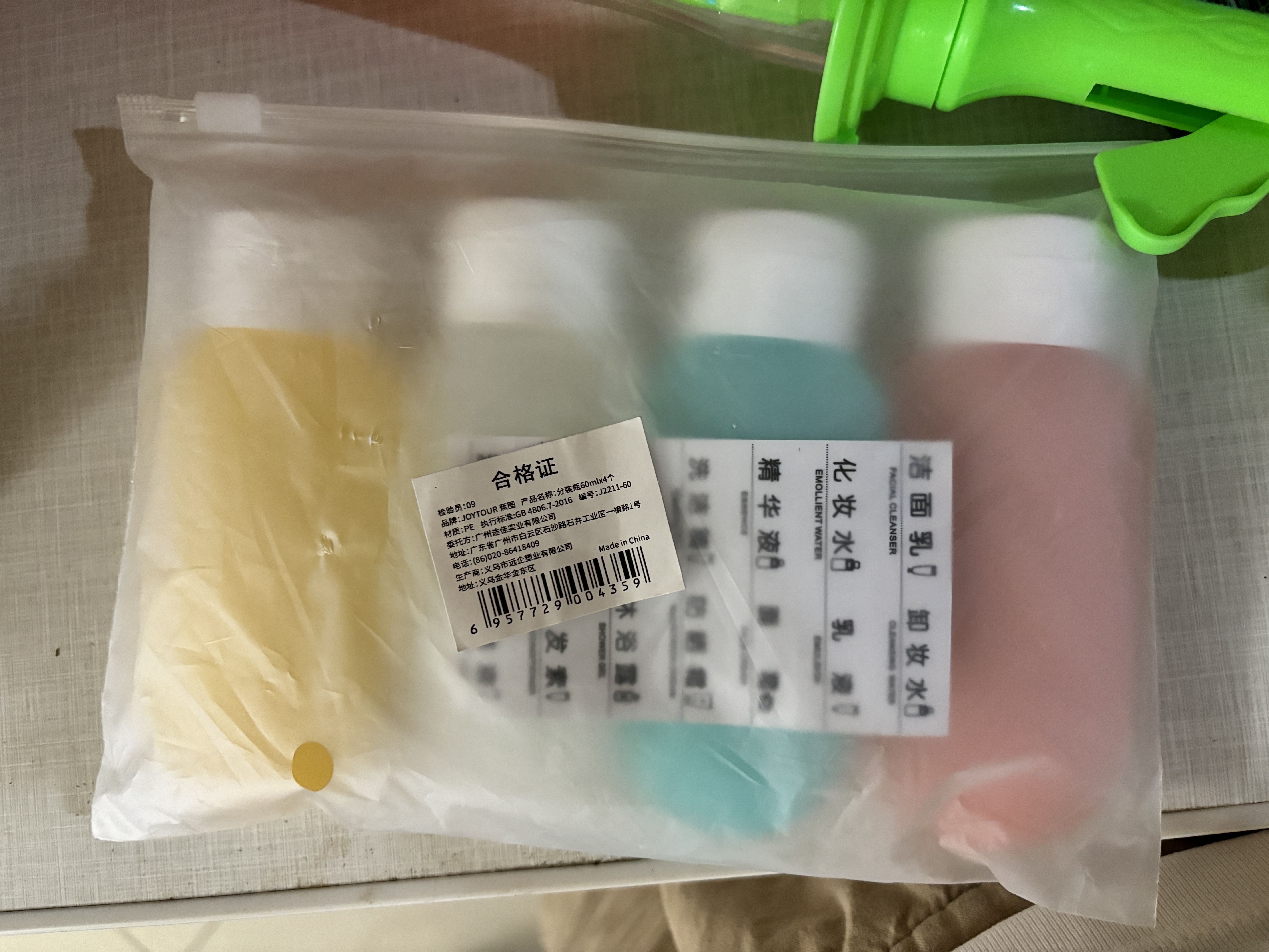 佳途旅行分装瓶【4只装】60ml便携挤压式软管乳液瓶化妆品空瓶 糖果色 实拍图
