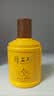 厚工坊风品鉴酒100ml  酱香型53度白酒 53度 100mL 1瓶 （风小酒1瓶） 实拍图