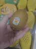 佳沛（zespri）新西兰金奇异果4粒103-114g猕猴桃源头直发中秋节礼品送水果礼盒 实拍图