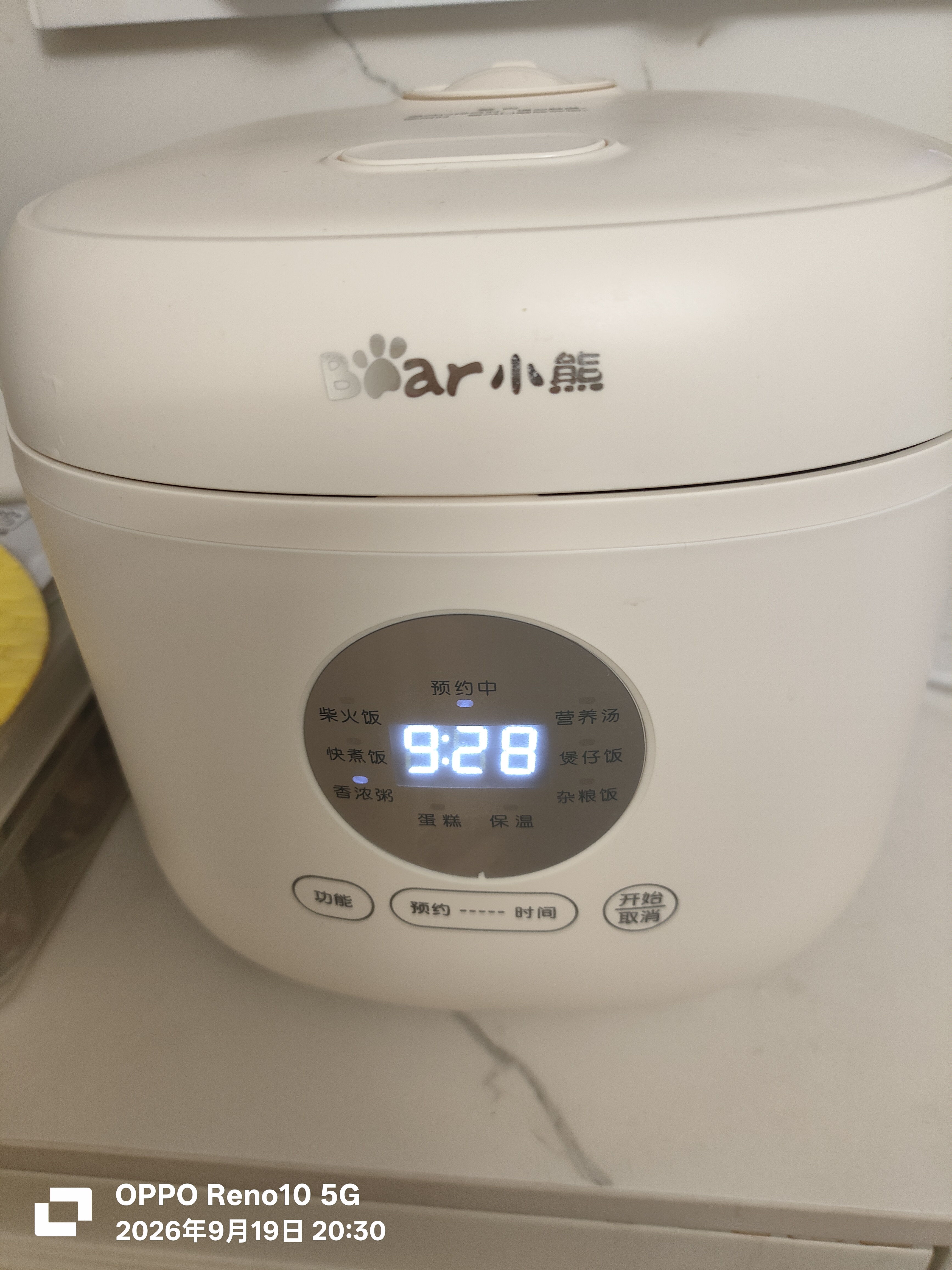 小熊（Bear）电饭煲 家用2-3人用 快煮饭智能预约多功能食品级不粘内胆电饭锅2.2L DFB-H22A7 实拍图