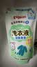 贝亲（Pigeon）婴儿洗衣液儿童专用酵素去污无酒精(清新果香)3L囤货装 实拍图