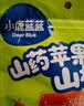 小鹿蓝蓝【0添加蔗糖】苹果八珍山楂片果片山楂条宝宝儿童零食54g 实拍图