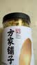 方家铺子中华老字号 六星大片百合干220g 桂圆莲子银耳枸杞羹煲汤食材 实拍图