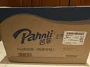芭菲香氛洗衣液3kg*4瓶 柔软留香强效去污深层洁净倍柔洁白六效抑菌 实拍图