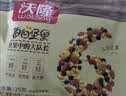 沃隆每日坚果750g/30袋坚果炒货孕妇零食核桃仁休闲零食节日中秋礼盒 实拍图