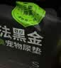 HONEYCARE好命家 好命天生宠物尿垫除臭净味狗狗尿片含碳 碳纸速吸M码50片 实拍图